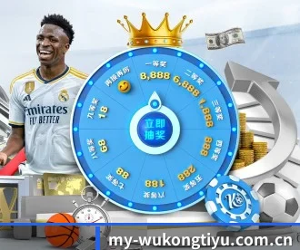 悟空体育官方 APP(WukongSports)